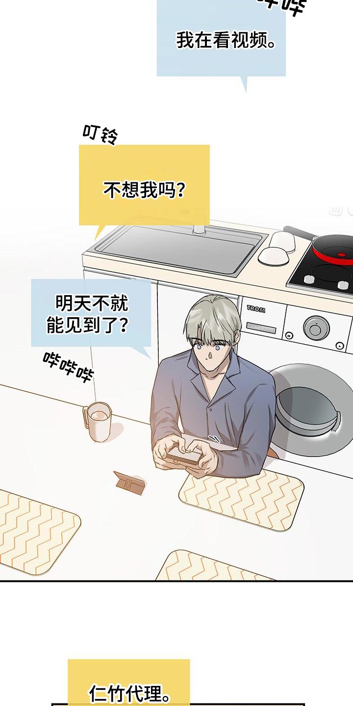 第4话7