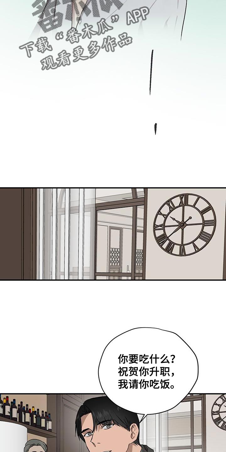 第3话3