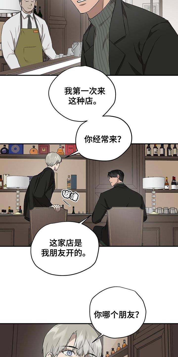 第3话4