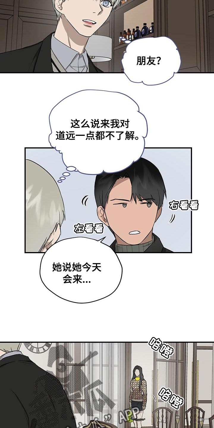 第3话5