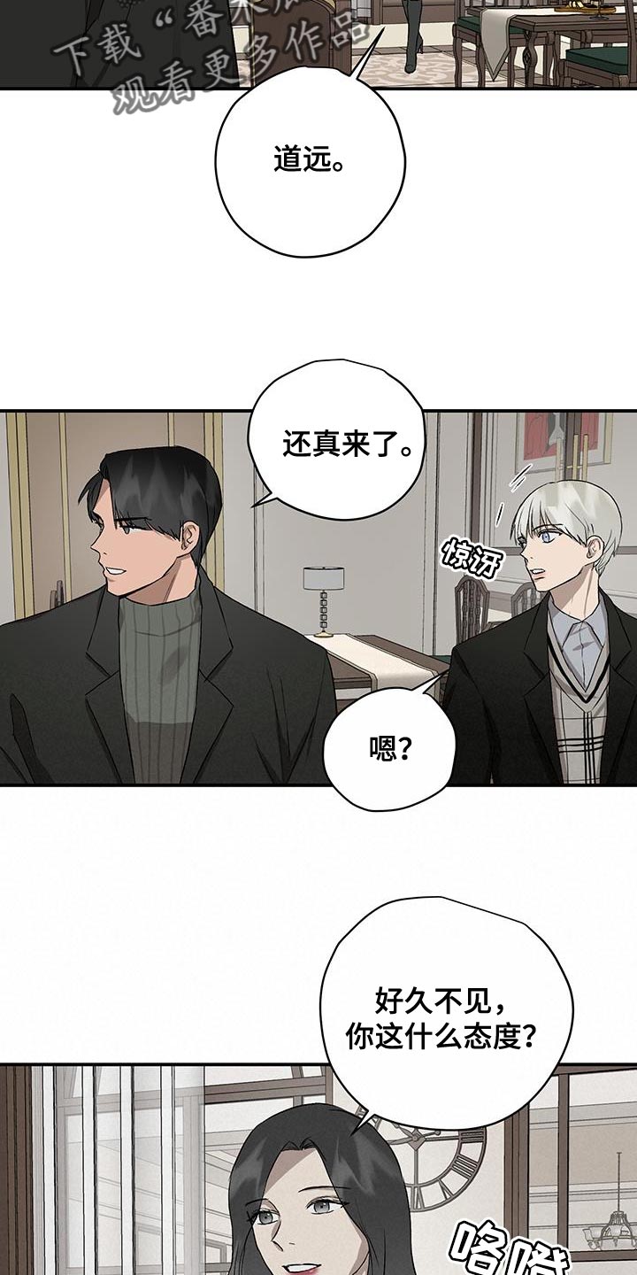 第3话6