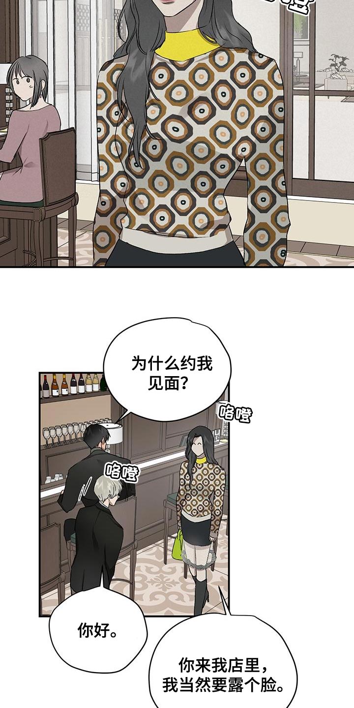 第3话7