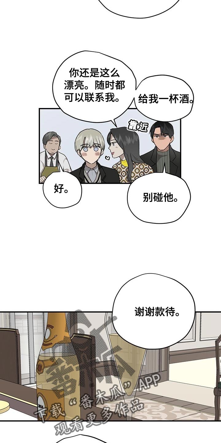 第3话16