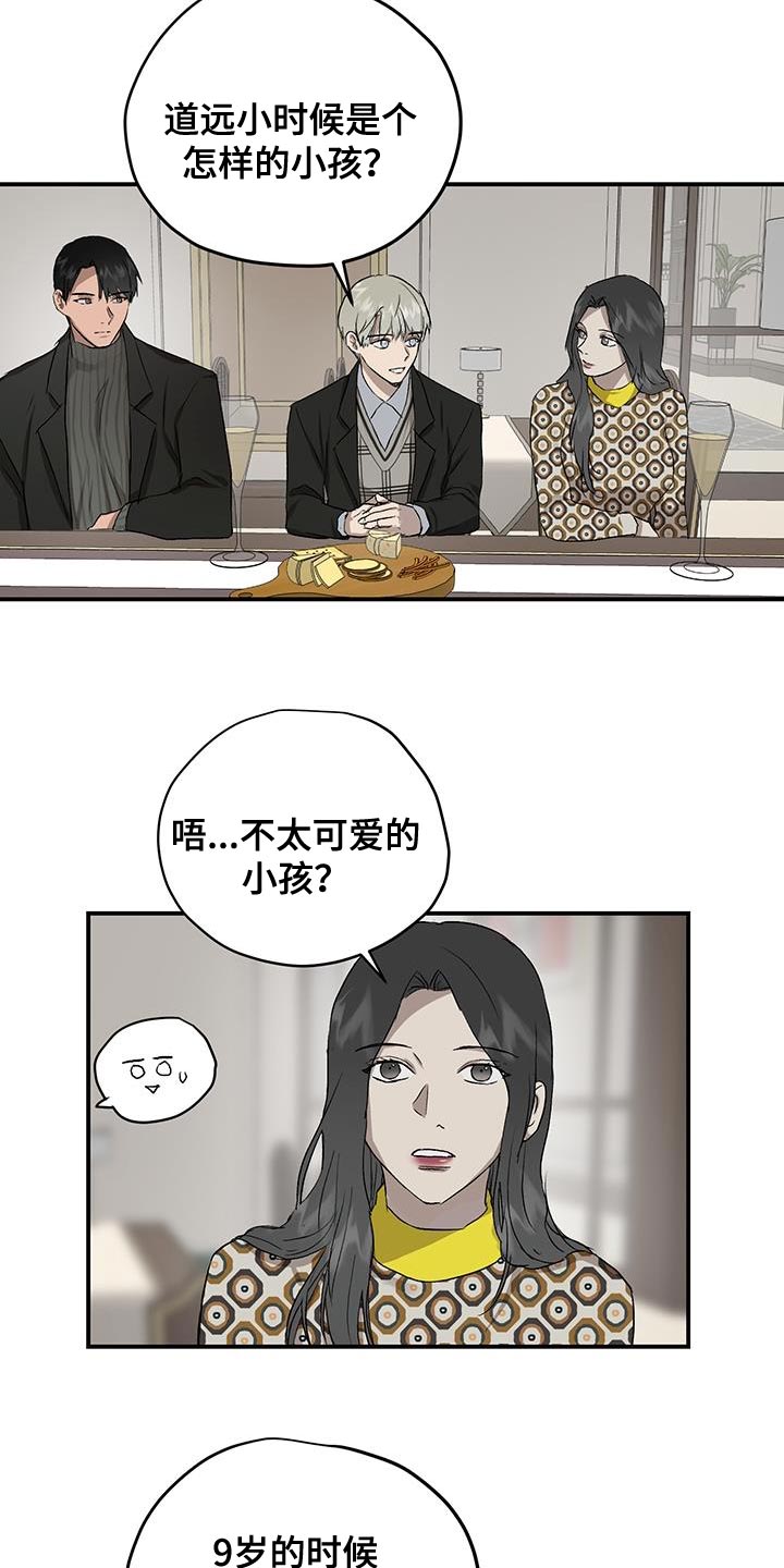 第3话17
