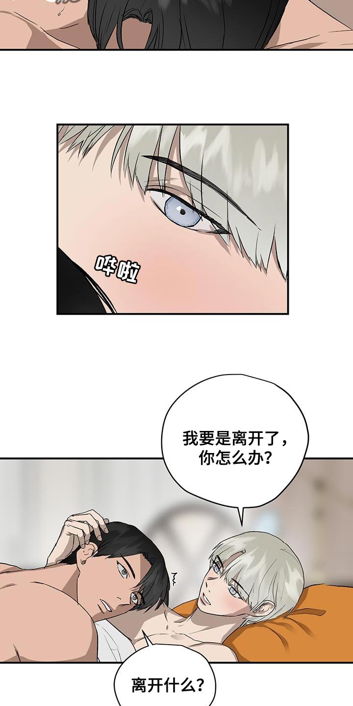 第2话4