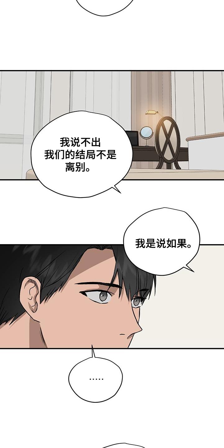 第2话5