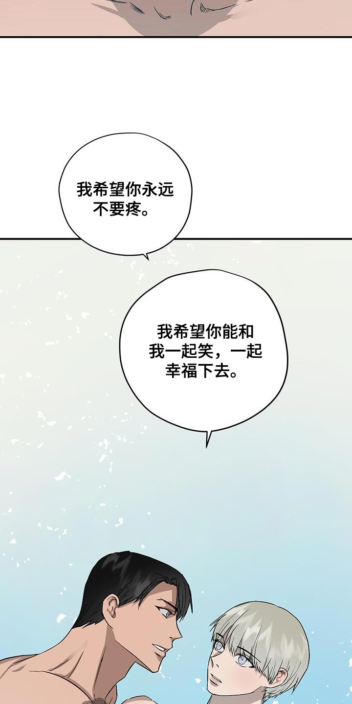 第2话16