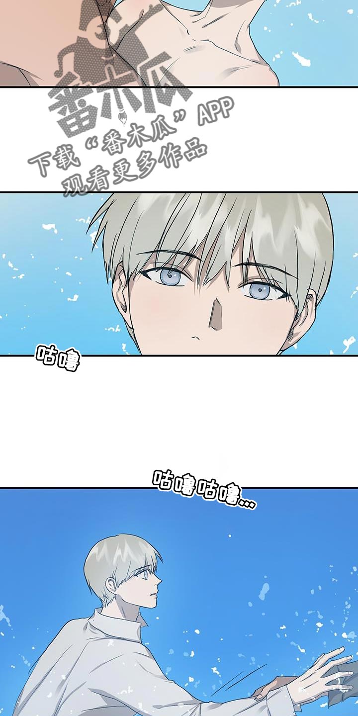 第2话17