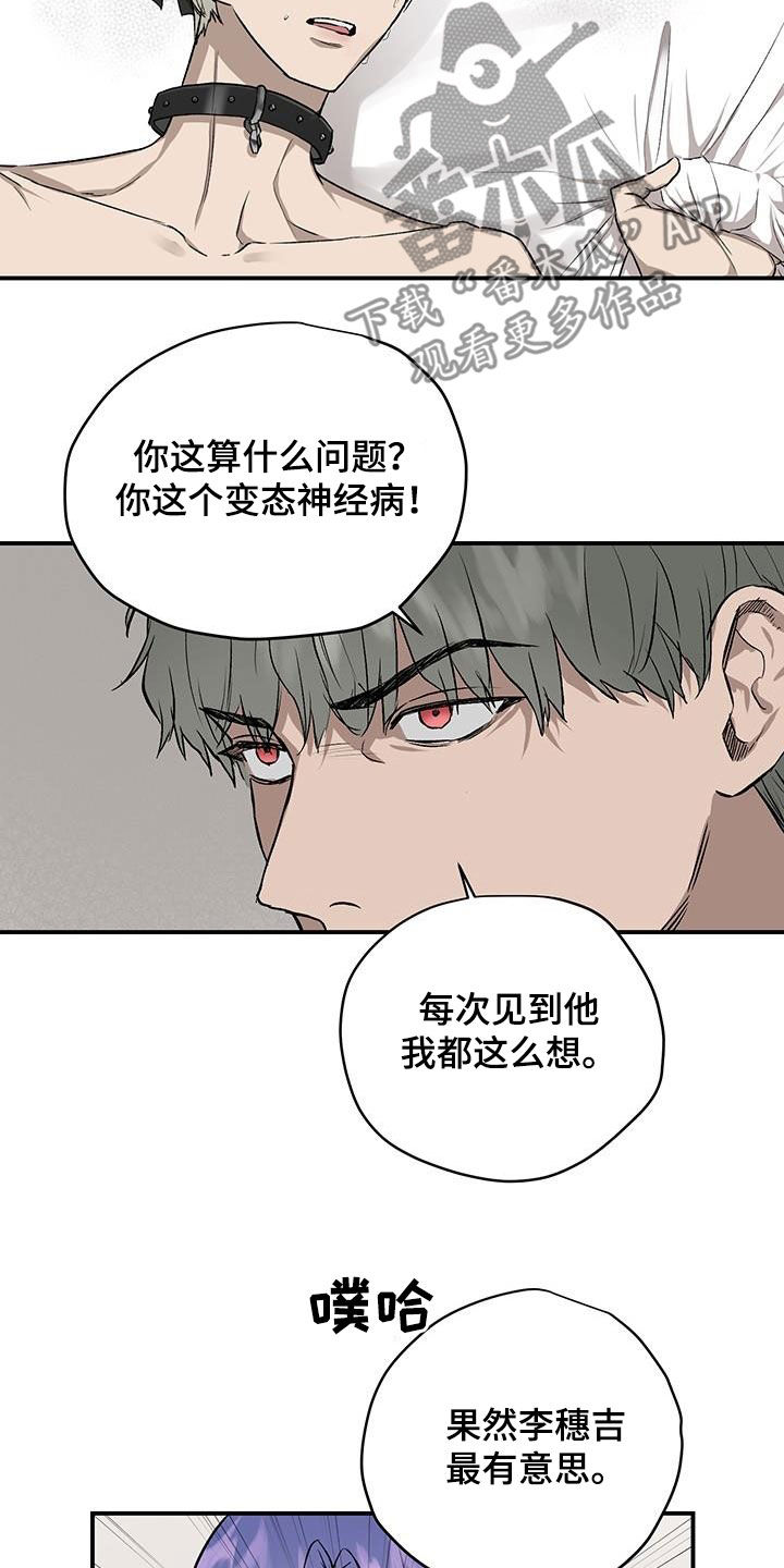 第1话7