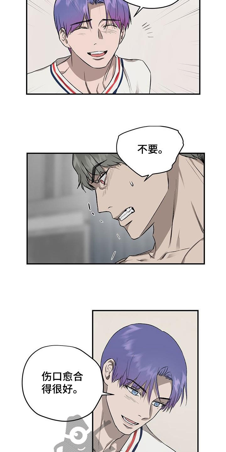 第1话16