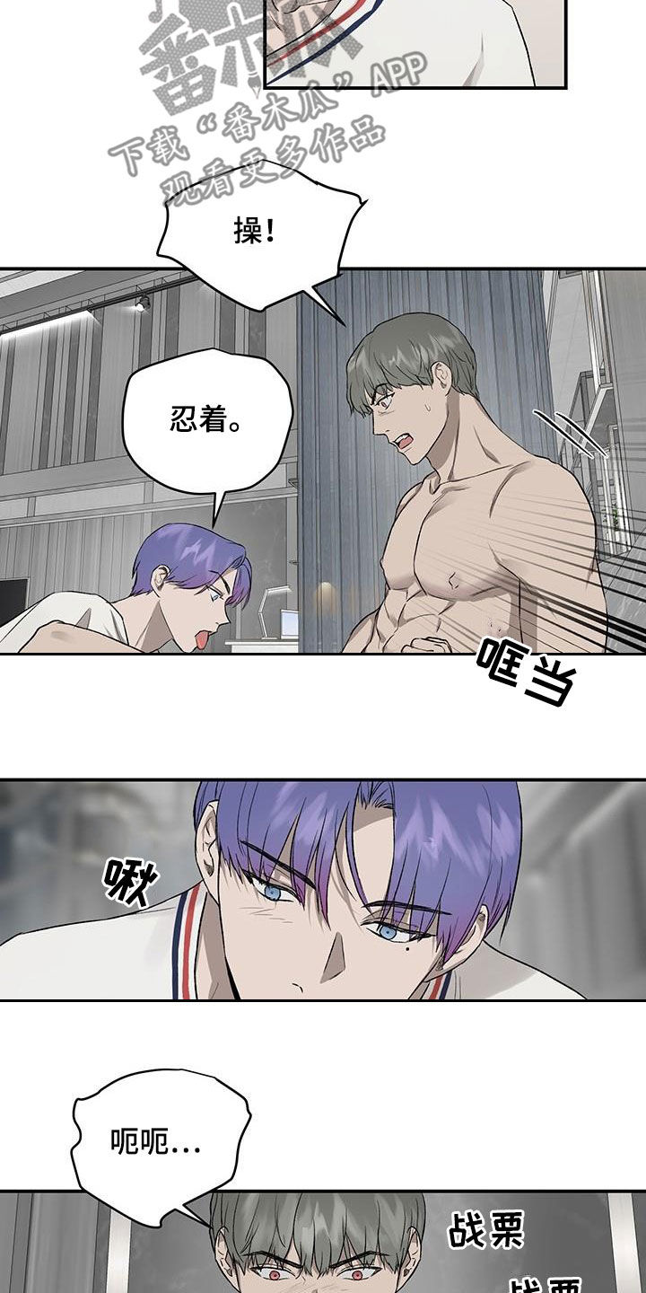 第1话17