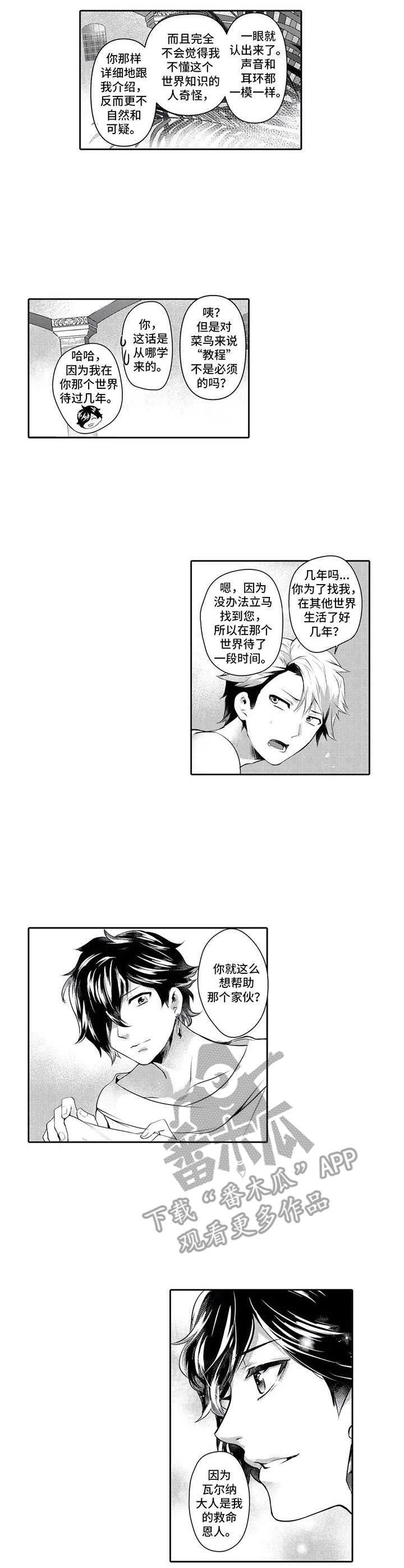 第18话0