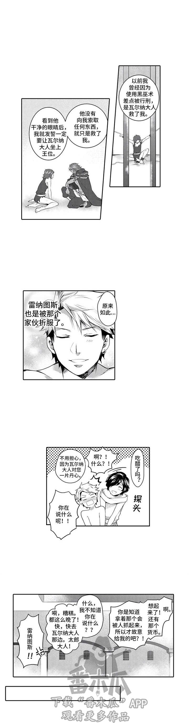 第18话1