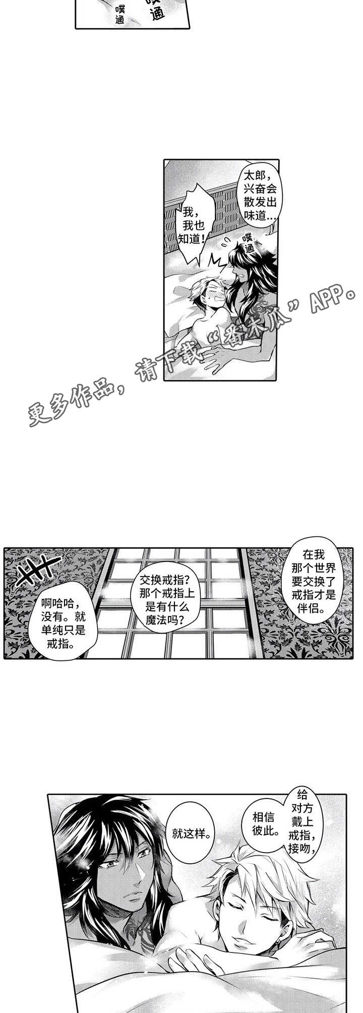 第18话10