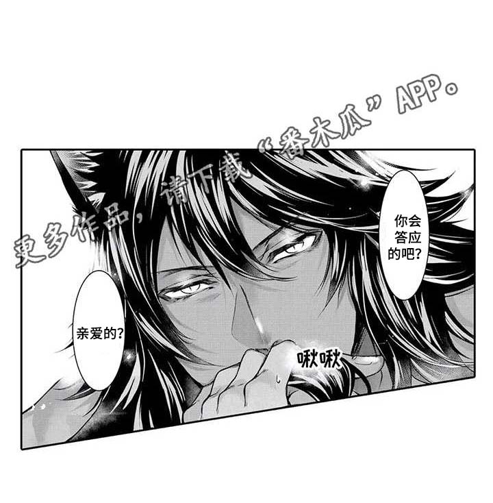 第18话7