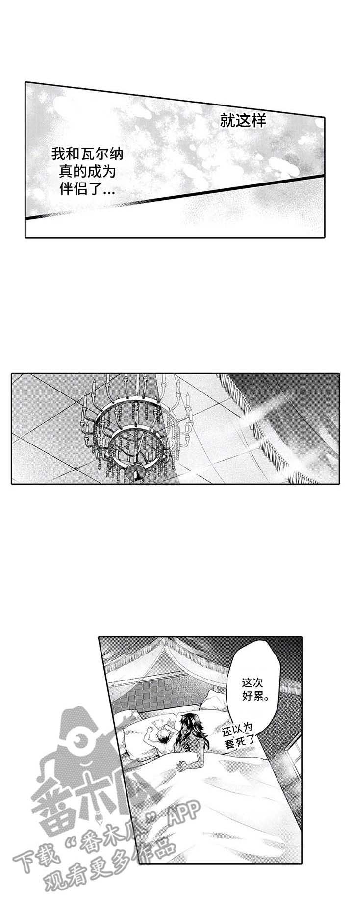 第18话8