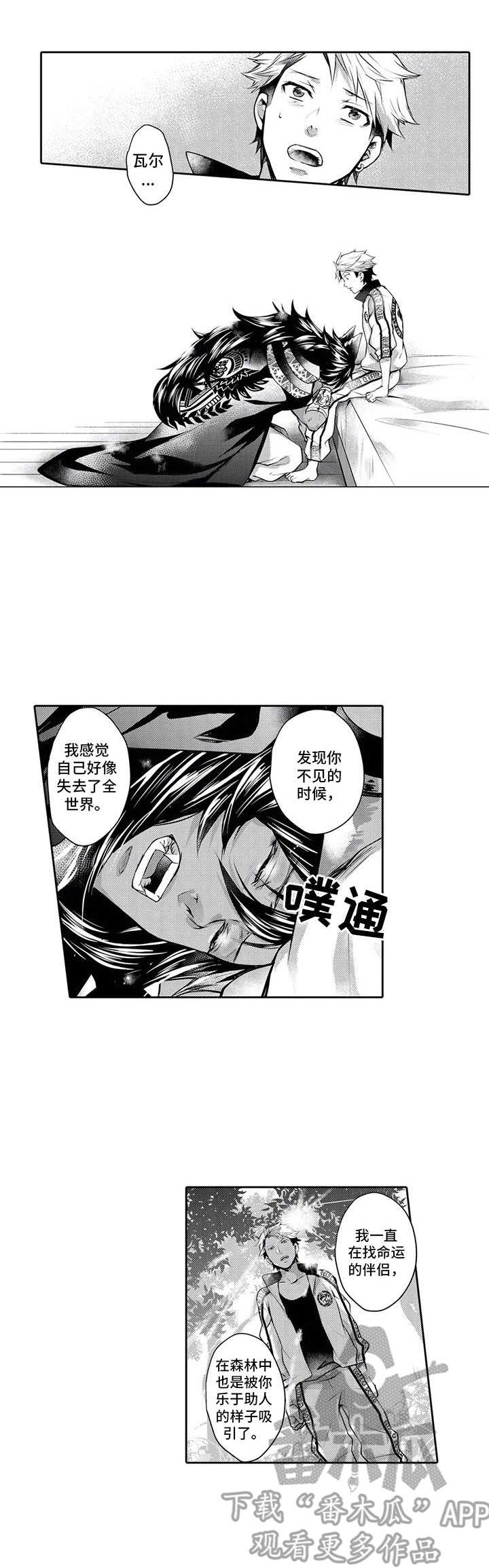 第17话1