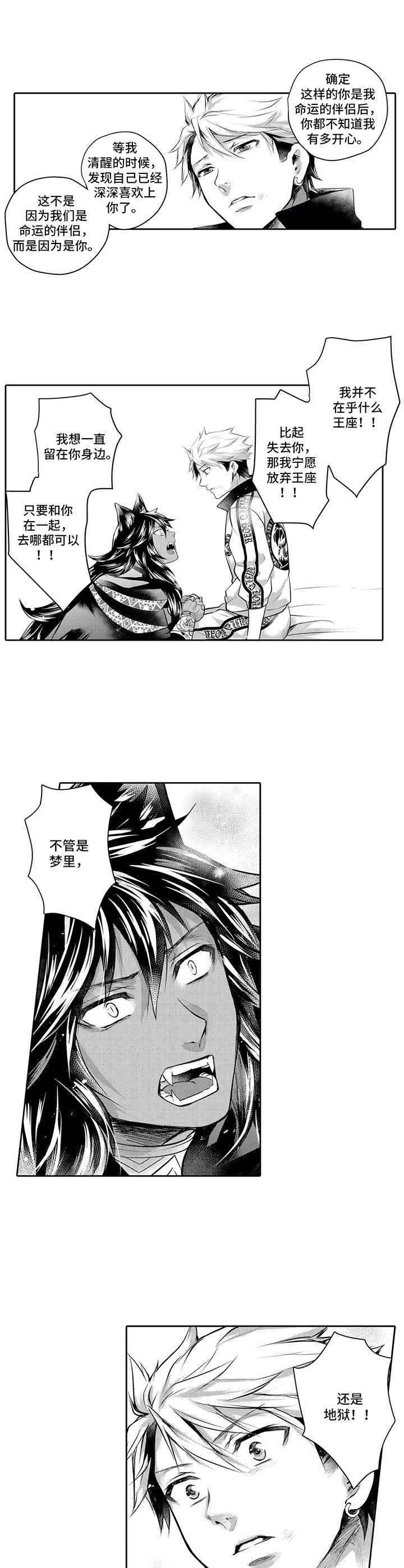 第17话2