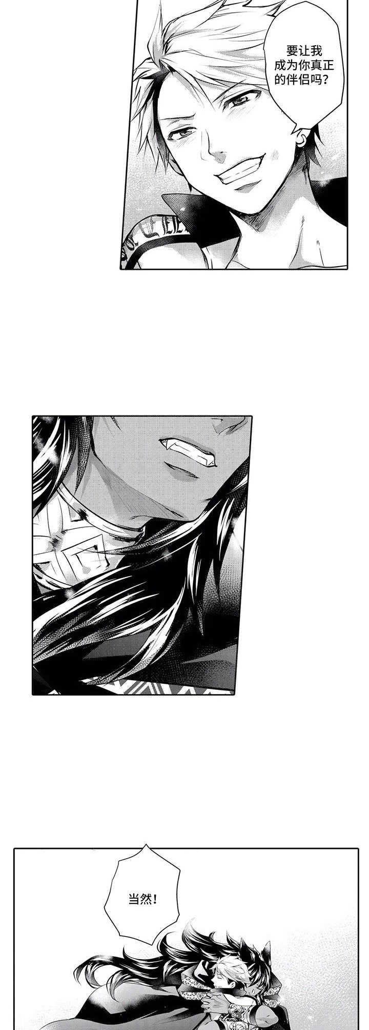 第17话5