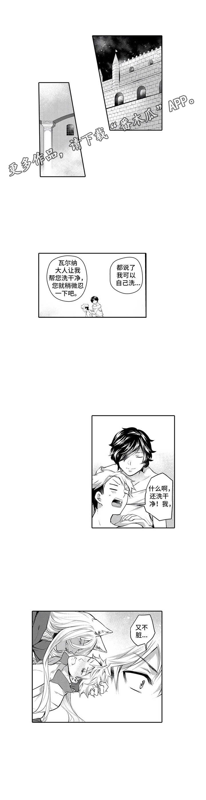 第17话7