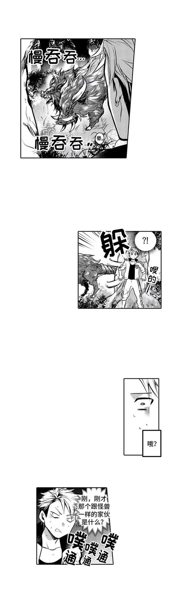 第17话17