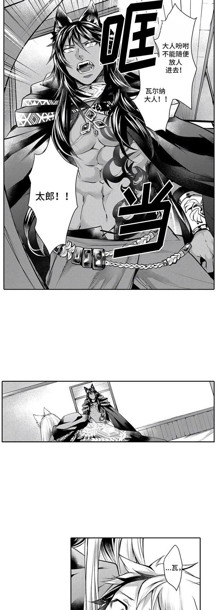 第16话4