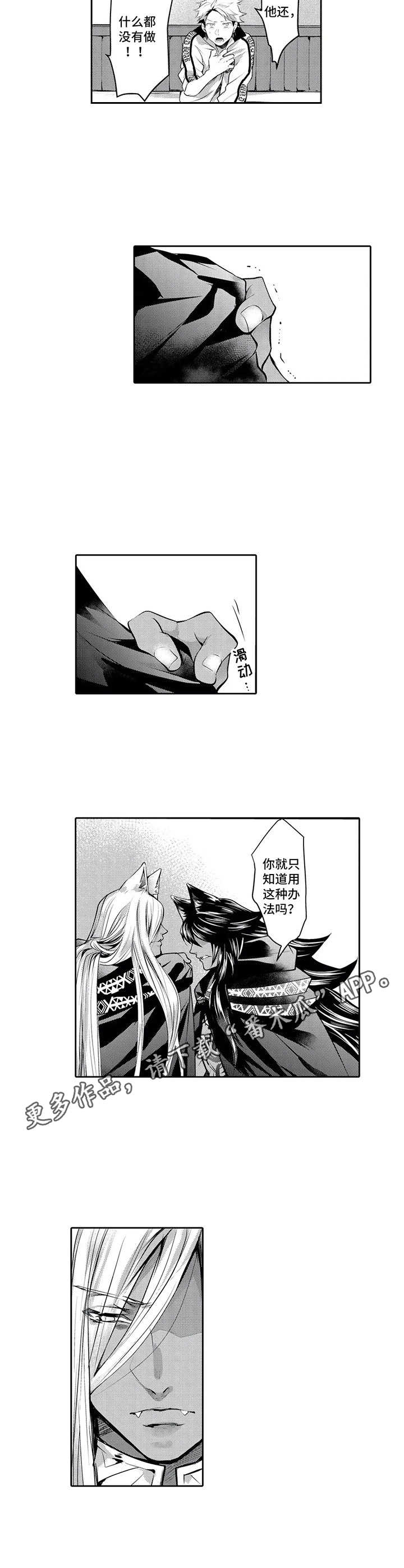 第16话8