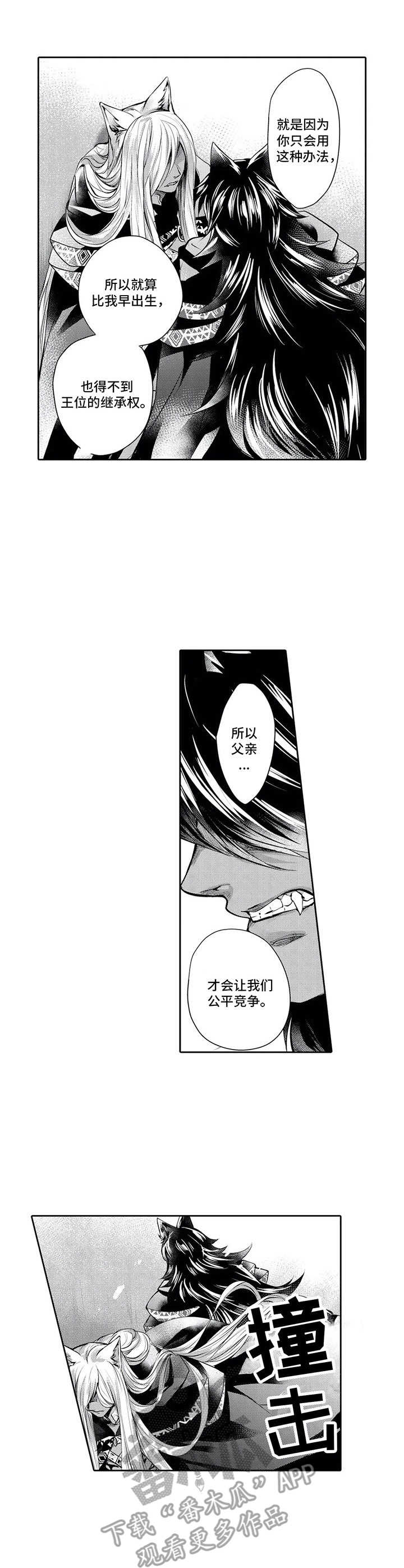第16话9