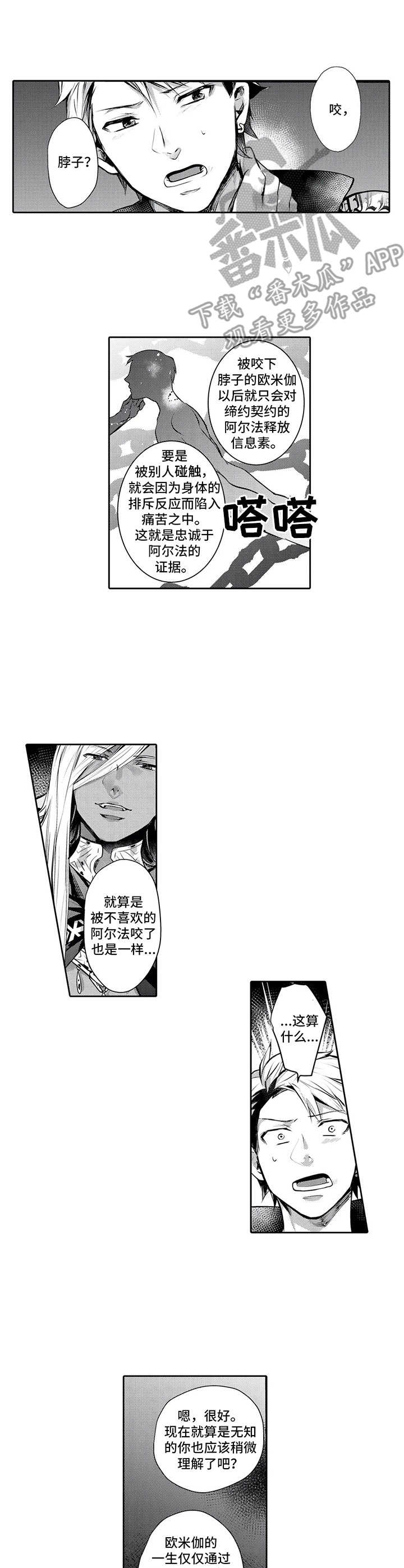 第15话2