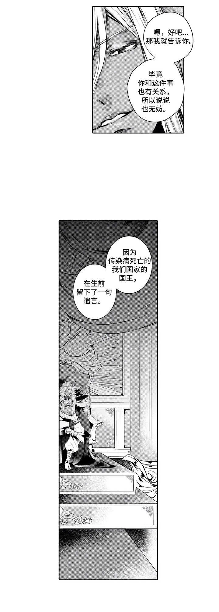 第15话4
