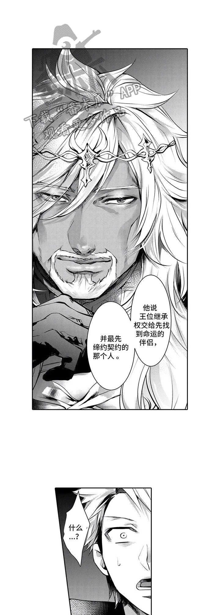 第15话5