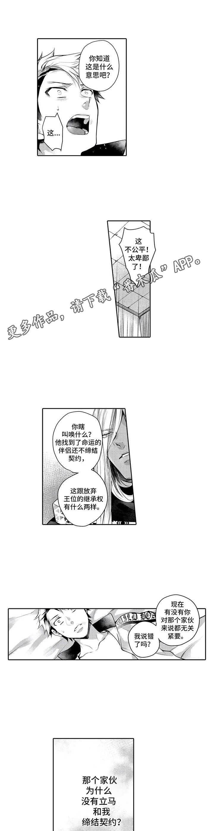 第15话7