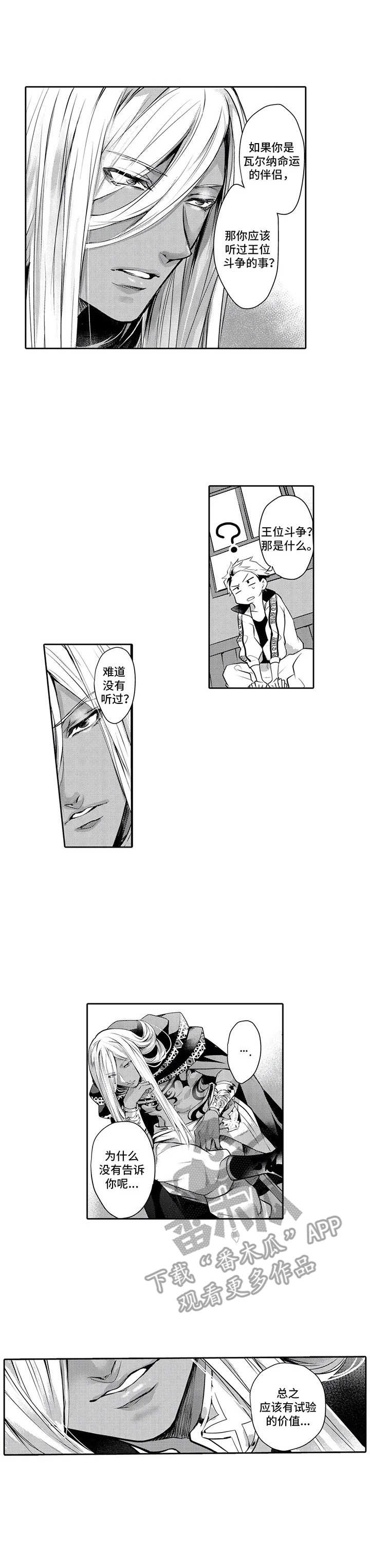 第14话0