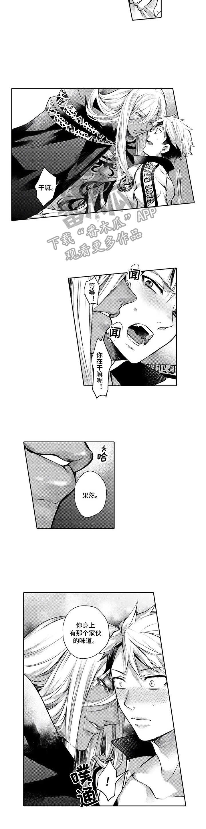 第14话2
