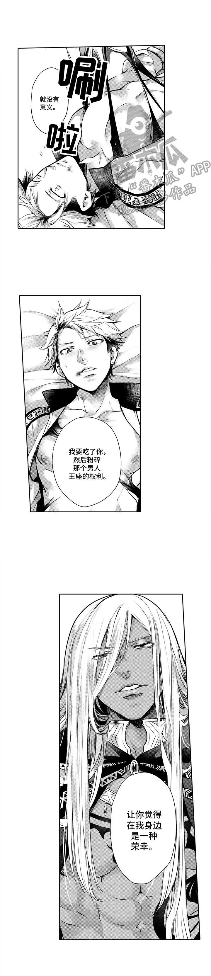 第14话7