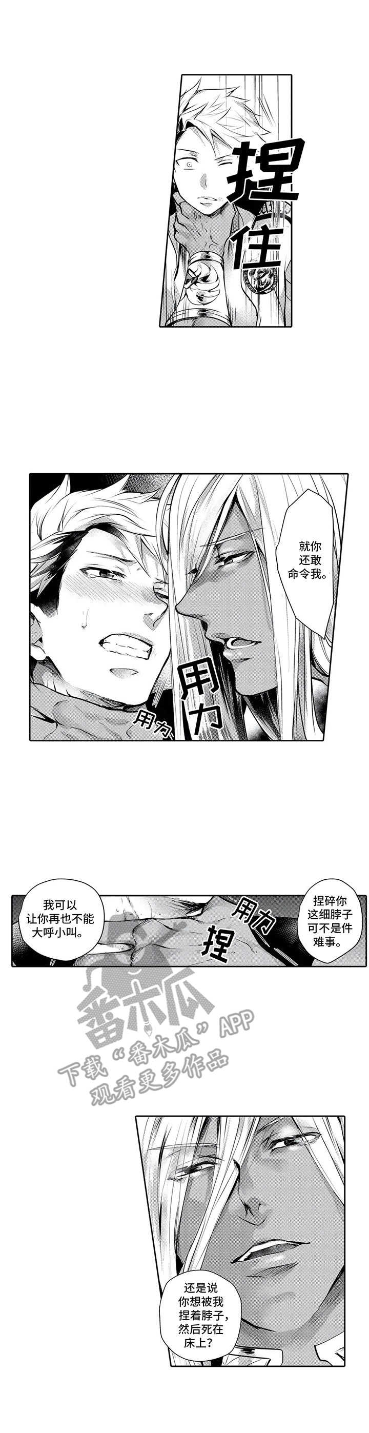 第14话9
