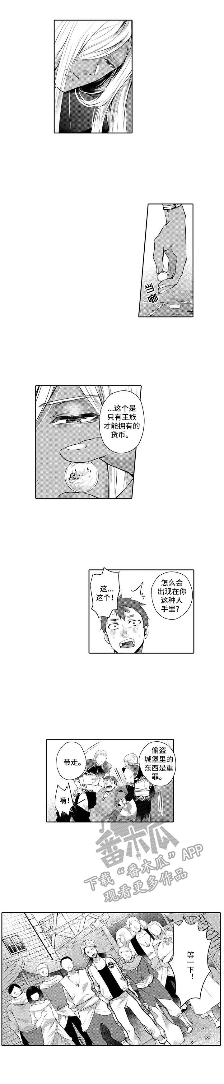 第13话0
