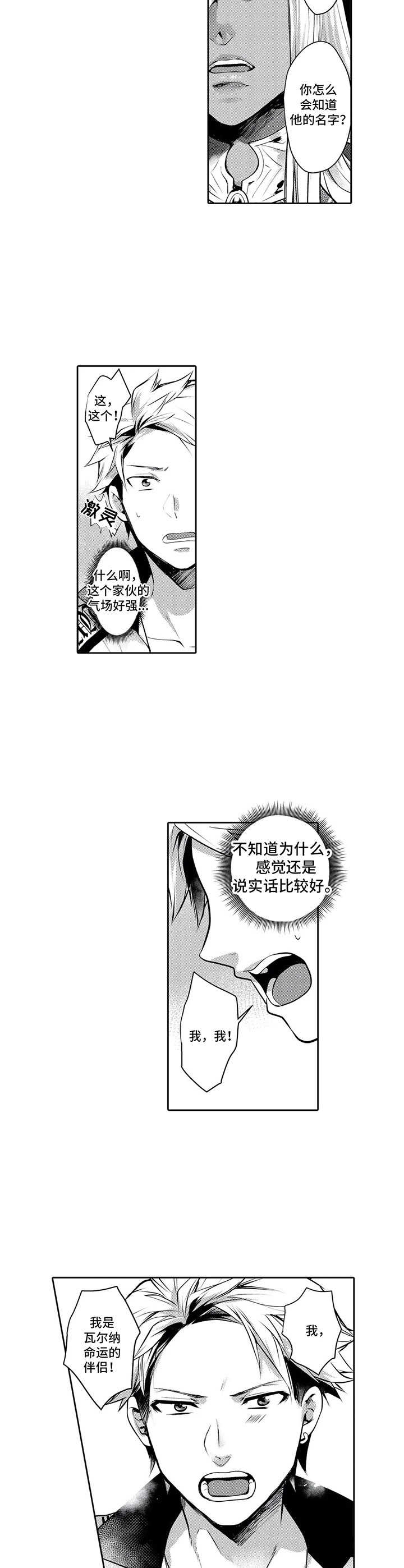 第13话2