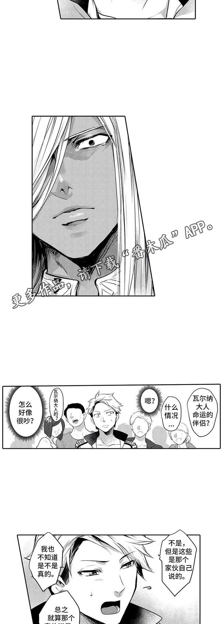 第13话3