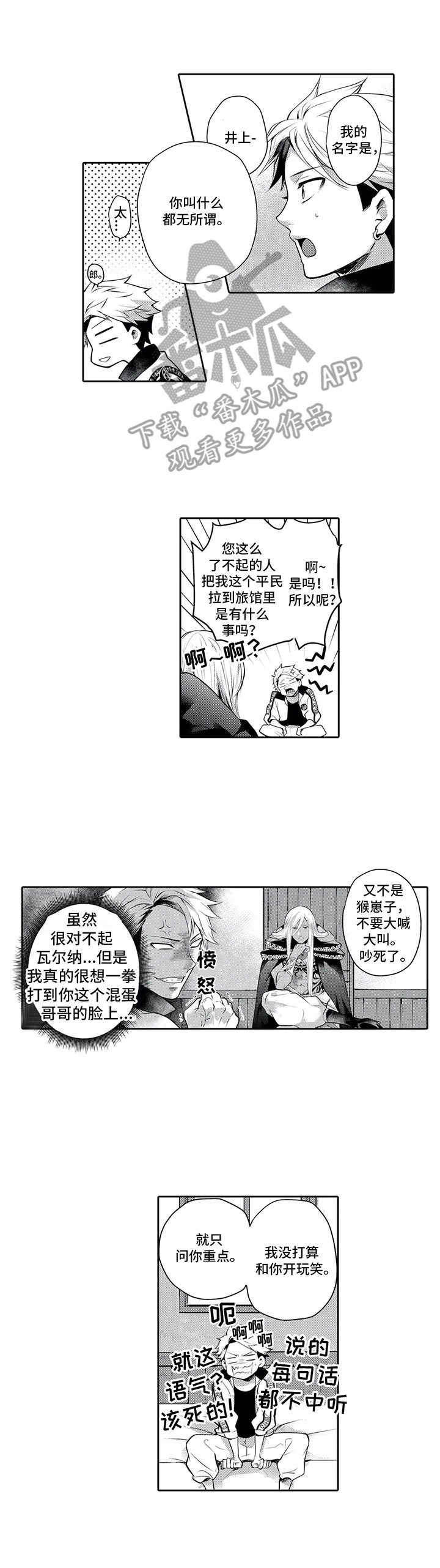 第13话9