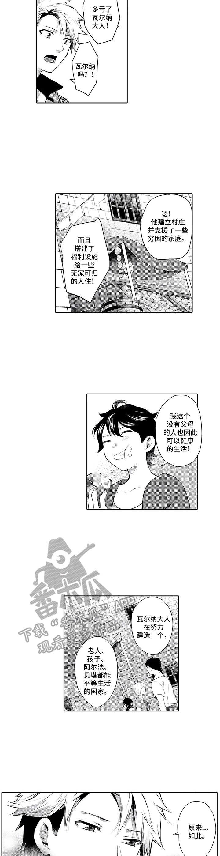 第12话1
