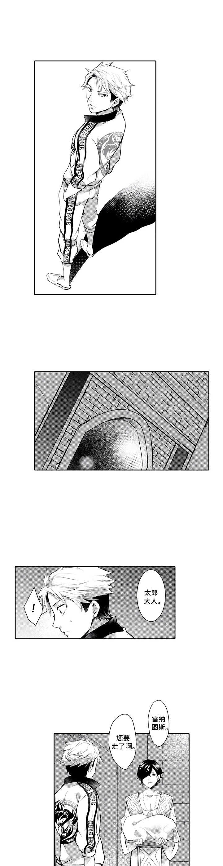 第11话4