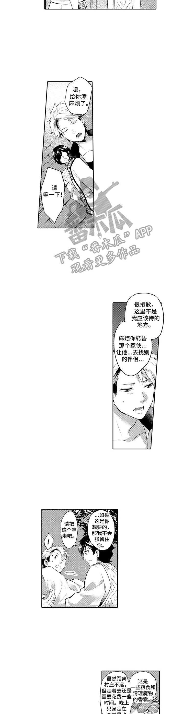 第11话5