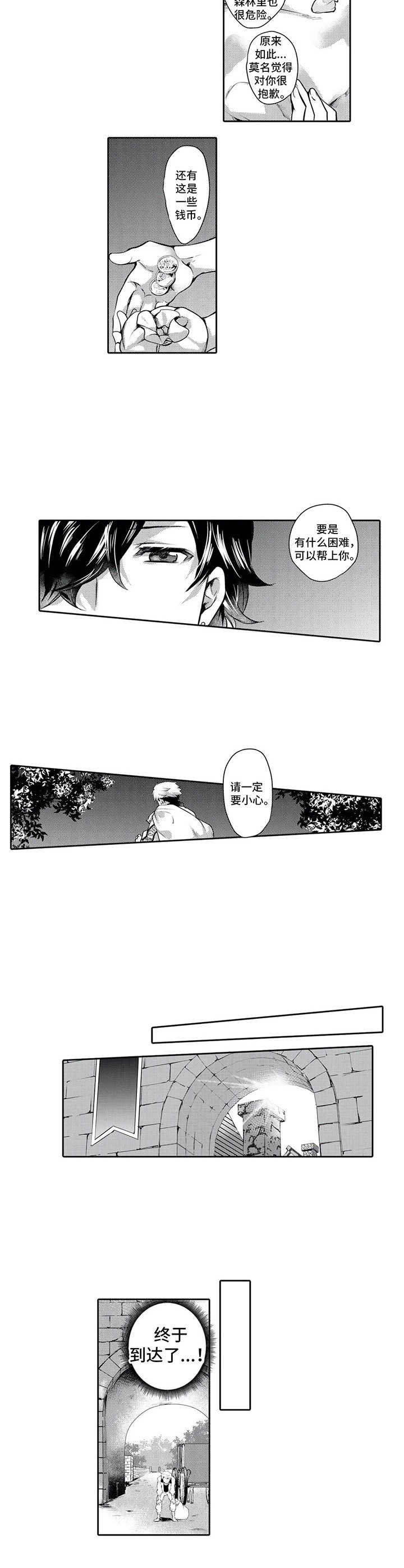 第11话6