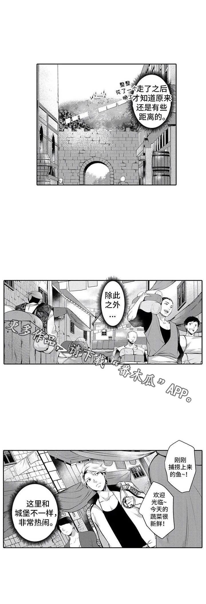 第11话7