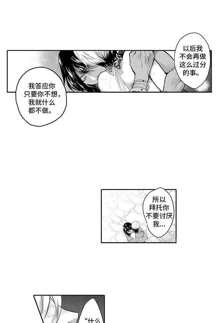 第10话3