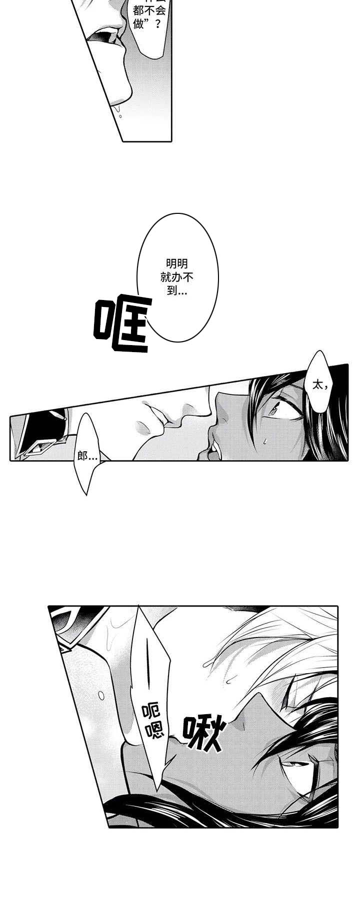 第10话4