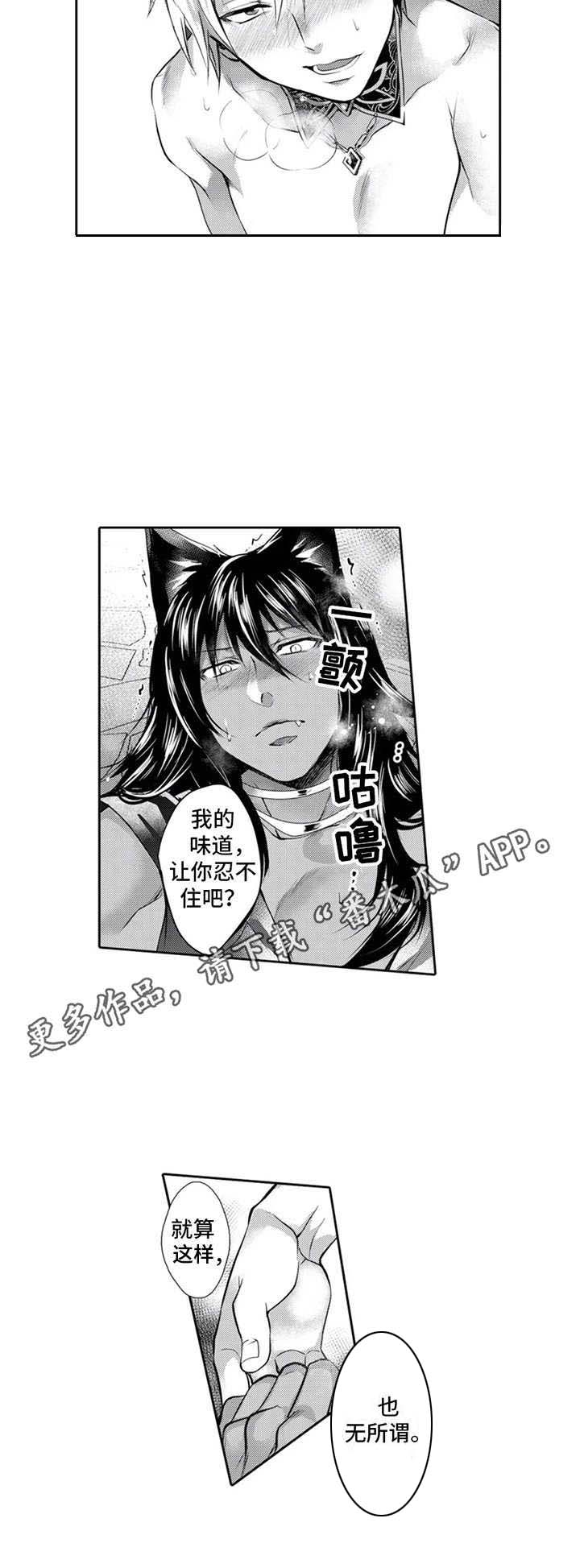 第10话8