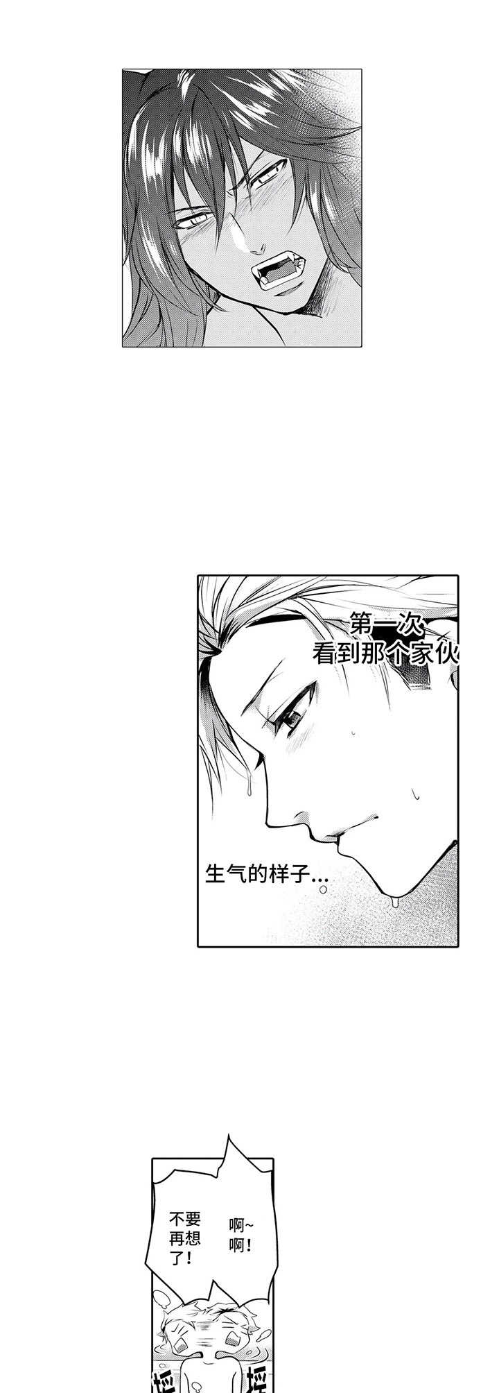 第9话1