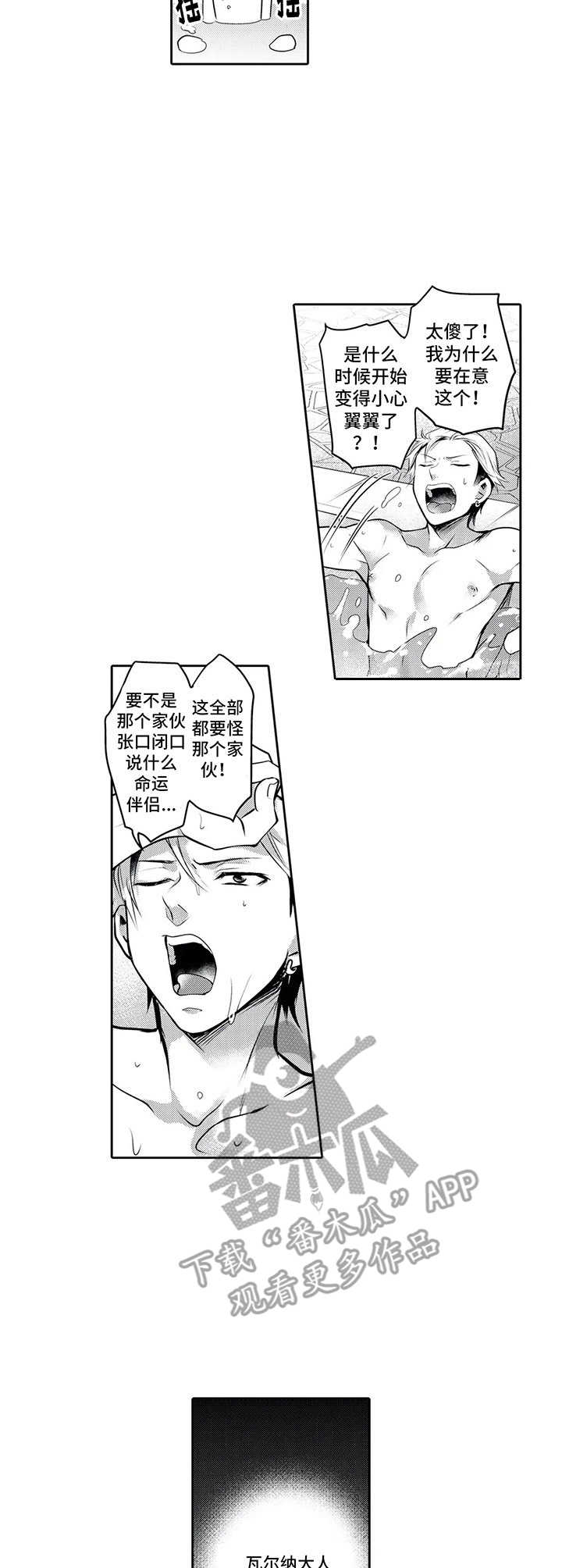 第9话2